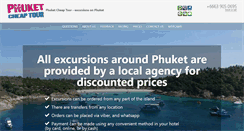 Desktop Screenshot of phuket-cheap-tour.com